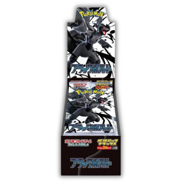 Black Bolt Booster Box (Deluxe Edition) SV11B-DX - Japanese Pokemon TCG